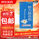 [健興]肺力咳合劑 150ml 1瓶裝