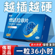 [偉哥]他達(dá)拉非片 20mg*10片 1盒裝