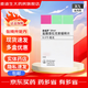[森福羅]鹽酸普拉克索緩釋片 0.375mg*10片 5盒裝