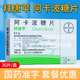 [拜唐蘋]阿卡波糖片 0.1g*30片 5盒裝