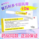 【熱銷爆款已售10000+】【24小時極速發(fā)貨】復方利多卡因乳膏【保密發(fā)貨】正品 25mg:25mg*10g 1盒裝