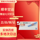 [諾和泰]司美格魯肽注射液 1ml:1.34mg*1.5ml 1盒裝