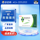 [魯南] 利魯唑片 50mg*24片/盒 2盒裝