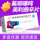 [樂(lè )盼]氟哌噻噸美利曲辛片 0.5mg:10mg*28片 1盒裝