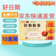 [陳李濟(jì)]昆仙膠囊 0.3g*12粒 10盒裝