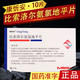 [康忻安]比索洛爾氨氯地平片 5mg:5mg*10片 3盒裝