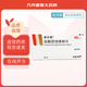 [諾仕帕]鹽酸屈他維林片 40mg*20片 3盒裝