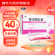 [仙樂牌]黃體酮膠囊 50mg*40粒 3盒裝