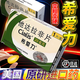 希愛力美國(guó)原裝純進(jìn)口原研藥他達(dá)拉非片20mg助勃延時(shí)增硬36小時(shí)房事專用速效助勃藥官方旗見艦正品藥 20mg*1片 1盒裝