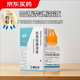 [三益]哈西奈德溶液 0.1%*10ml 1支裝