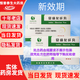 [森隆]安絡(luò )化纖丸 6g*10袋 10盒裝 新效期
