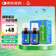 健興 肺力咳合劑 80ml*2瓶/盒 清熱解毒 止咳祛痰 用于小兒痰熱犯肺所引起的咳嗽痰黃