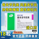 西樂葆美國原裝純進口藥輝瑞制藥塞來昔布膠囊止痛藥特效專用藥重度疼痛骨關(guān)節(jié)炎關(guān)節(jié)疼痛腫脹官方店正品藥 0.2g*18粒 1盒裝