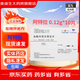 [阿特拉]鹽酸非索非那定片 0.12g*10片 1盒裝
