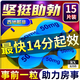 [愛(ài)力馳]枸櫞酸西地那非片 50mg*15片 1盒裝