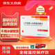 金舒喜 人干擾素α2b陰道泡騰片 50萬IU*3片 3盒裝（冷鏈產(chǎn)品 全程冷鏈）