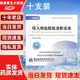 [銀谷]吸入用鹽酸氨溴索溶液 2ml*10支 5盒裝