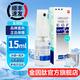 [金因肽]重組人表皮生長(zhǎng)因子外用溶液(I) 2000IU*15ml 2盒裝