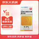 [左拂] 鹽酸左氧氟沙星滴耳液0.5%*5ml/盒