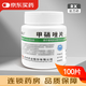 [華意]甲硝唑片 0.2g*100片 1瓶裝