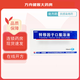 [金花]轉移因子口服溶液 10ml:10mg:300μg*8支 10盒裝