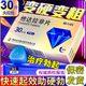【順豐速發(fā)】他達那非助勃+延時(shí)+增i硬36小時(shí)愛(ài)力勁他達拉非片30片中老年速效勃起藥雙效藥官方店正品 5mg*30片 5盒裝