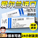 達力士卡泊三醇軟膏15g正品愛(ài)爾蘭原裝純進(jìn)口原研藥尋常型銀屑病牛皮癬藥膏真菌止癢抑菌皮膚用藥 15g:0.75mg 1盒裝