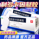 [紫竹]鹽酸利多卡因凝膠 2%*20ml 1盒裝