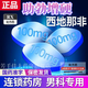 [金戈]枸櫞酸西地那非片 0.1g*10片 1盒裝 國藥準(zhǔn)字