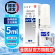 [金因肽]人表皮生長(cháng)因子外用溶液(Ⅰ) 2000IU*5ml 1盒裝 國藥準字