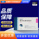 [瑞易寧]格列吡嗪控釋片 5mg*14片 5盒裝 27年1月過(guò)期
