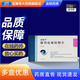 [瑞易寧]格列吡嗪控釋片 5mg*14片 10盒裝 27年1月過(guò)期