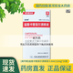 [美開朗]鹽酸卡替洛爾滴眼液 0.6ml:12mg*10支 1盒裝 央企藥房