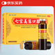 [佐今明]道地至尊 七寶美髯口服液 10ml*10支/盒