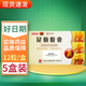 [陳李濟(jì)]昆仙膠囊 0.3g*12粒 5盒裝