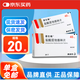 [諾仕帕] 鹽酸屈他維林片 40mg*20片/盒 1盒裝