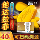 魯抗他達(dá)拉非片20mg中老年速效勃起藥速效助勃延時(shí)增硬36小時(shí)早泄龜i頭敏感陽痿雙效官方旗見艦店正品 20mg*40片 1盒裝