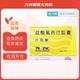 [百優(yōu)解]鹽酸氟西汀膠囊 20mg*28粒 3盒裝