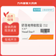 [偉素]舒洛地特軟膠囊 250LSU*12粒 5盒裝