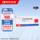 【原研藥】達(dá)克普隆 蘭索拉唑腸溶膠囊 30mg*14粒/盒