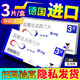超級(jí)必利勁德國(guó)純進(jìn)口原研藥鹽酸達(dá)泊西汀片射精快+早泄敏感達(dá)泊西丁助勃+延時(shí)+增i硬官方旗見(jiàn)艦店正品 30mg*3片 1盒裝