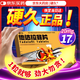 硬久 他達(dá)拉非片 20mg*17片  他達(dá)拉非官方旗艦店京東自營