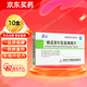 [帝益（diyi）]賴諾普利氫氯噻嗪片 10mg:12.5mg*20片 10盒裝