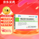 [帝益（diyi）]賴諾普利氫氯噻嗪片 10mg:12.5mg*20片 1盒裝