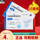 [依蘇]馬來(lái)酸依那普利片 5mg*16片 10盒裝