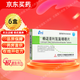 [帝益（diyi）]賴諾普利氫氯噻嗪片 10mg:12.5mg*20片 6盒裝