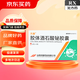 [久鉍] 膠體酒石酸鉍膠囊 55mg*36粒/盒 1盒裝