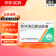 [久鉍] 膠體酒石酸鉍膠囊 55mg*36粒/盒 3盒裝