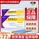 [賽斯美]海博麥布片 10mg*14片 3盒裝