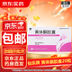 [仙樂牌]黃體酮膠囊 50mg*20粒 1盒裝